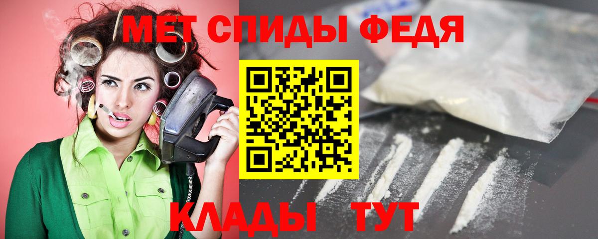 Amphetamine Розовый  Амфетамин  Асбест  Вход с VPN 