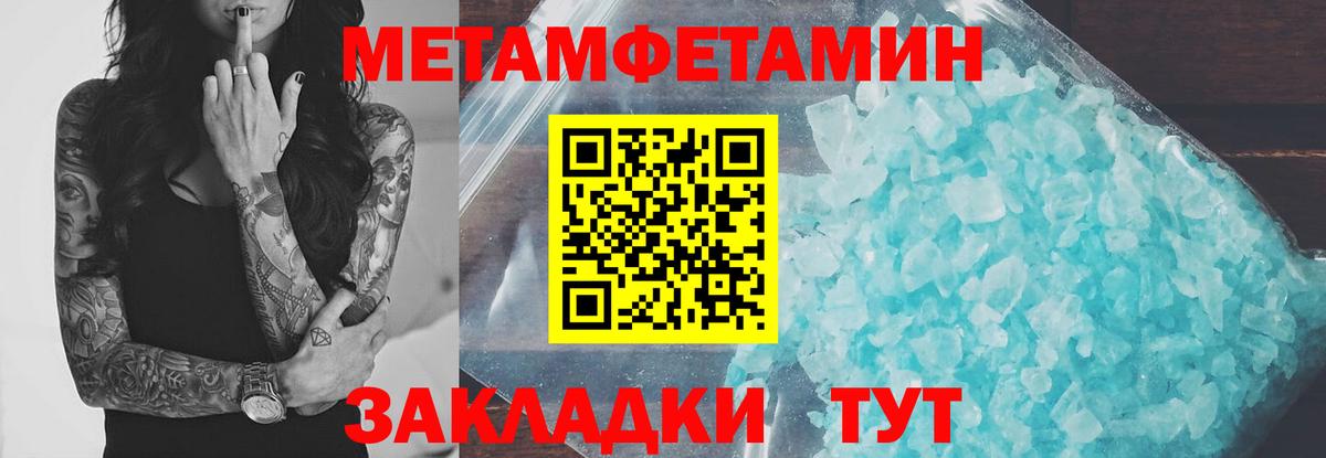 Amphetamine Premium Асбест