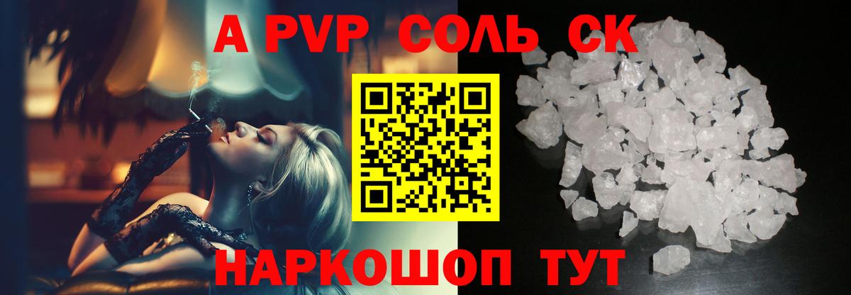 Alfa_PVP VHQ Асбест