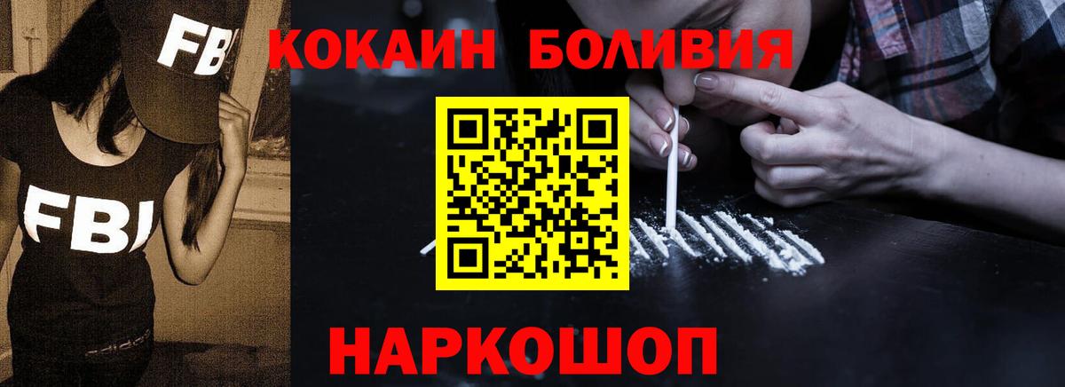 закладки  КОКАИН 99%  Вход с VPN  Асбест 