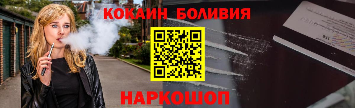 Cocaine Колумбийский Асбест