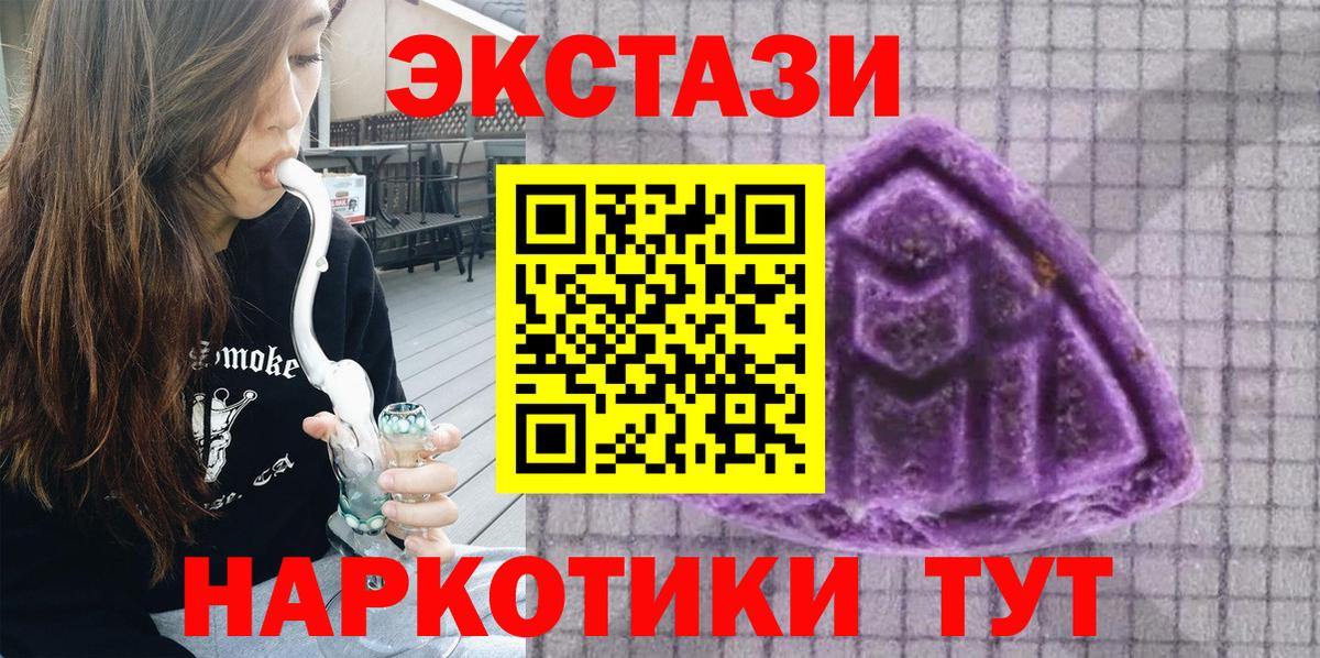 Асбест  купить наркотики сайты  Вход с VPN  ЭКСТАЗИ таблы  Ecstasy бентли 