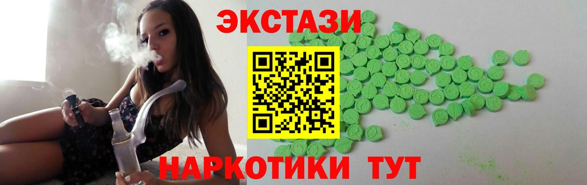 ЭКСТАЗИ Дубай Асбест