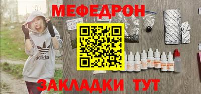 дживик Шахты