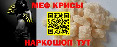 дживик Шахты