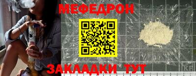 первитин Шебекино