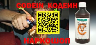 дживик Шахты