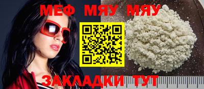 кокаин перу Шелехов