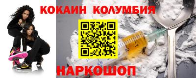 первитин Шебекино