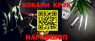 дживик Шахты