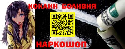 первитин Шебекино