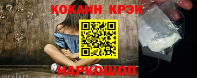 первитин Шебекино
