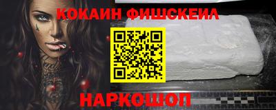 первитин Шебекино