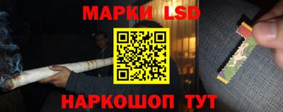 кокаин перу Шелехов