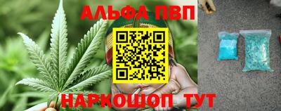 первитин Шебекино