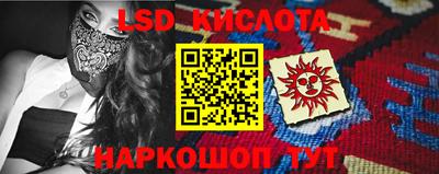кокаин перу Шелехов