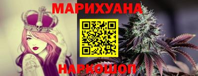 кокаин перу Шелехов
