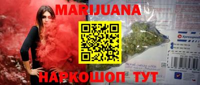 кокаин перу Шелехов