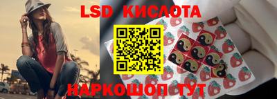 дживик Шахты