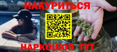 первитин Шебекино