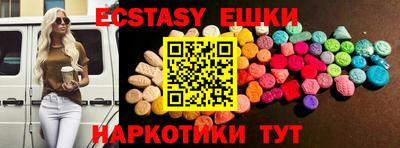 первитин Шебекино