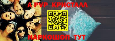 первитин Шебекино