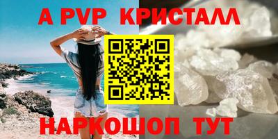 первитин Шебекино