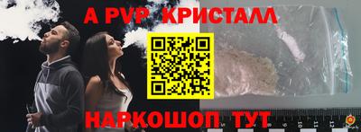 дживик Шахты