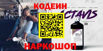 первитин Шебекино