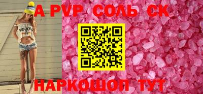 кокаин перу Шелехов