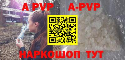 кокаин перу Шелехов