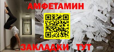 дживик Шахты