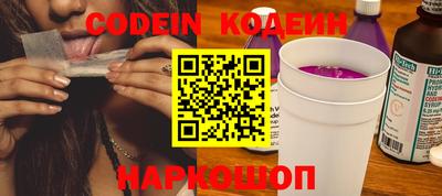 первитин Шебекино