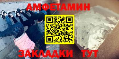 дживик Шахты