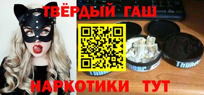 первитин Шебекино