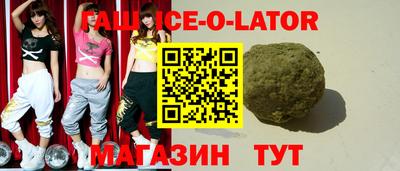 дживик Шахты