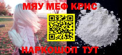 кокаин перу Шелехов