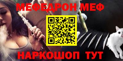 кокаин перу Шелехов