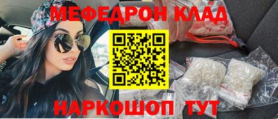 дживик Шахты