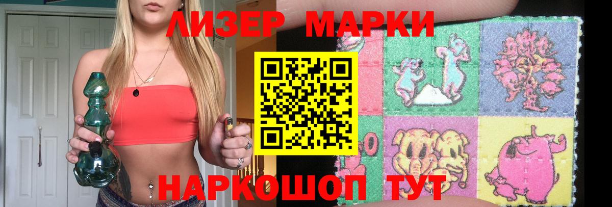 ЛСД экстази кислота Асбест