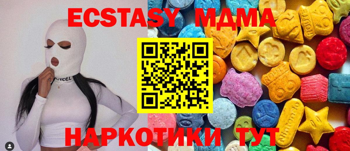 МДМА VHQ Асбест
