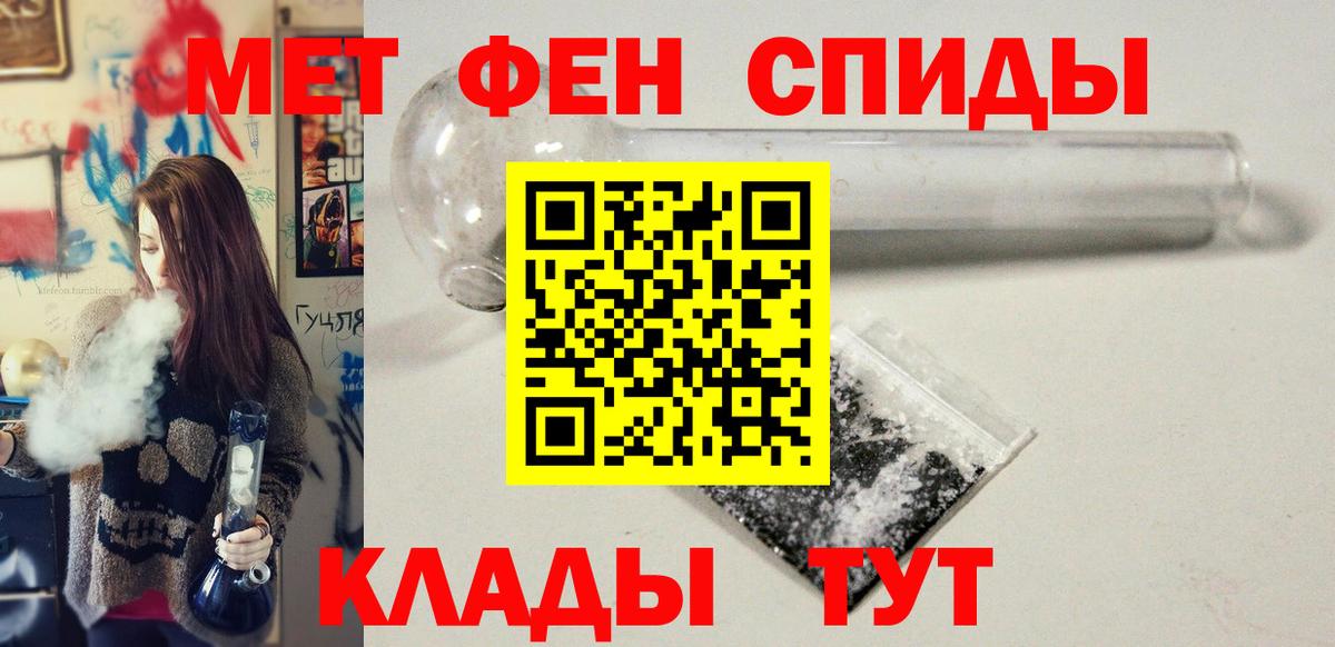 Асбест  Первитин Methamphetamine  Первитин  Вход с VPN 