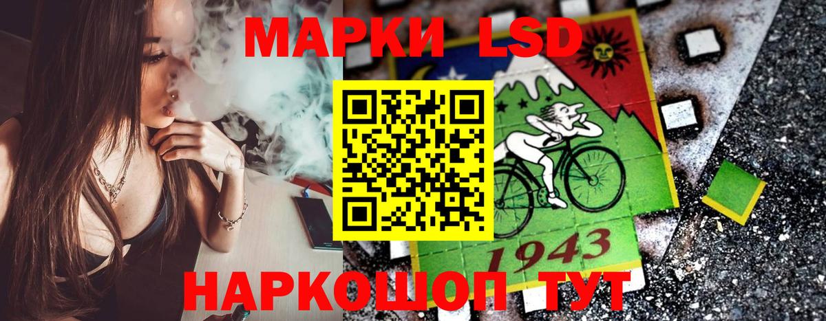 Асбест  Марки NBOMe 1500мкг  Наркотические марки  Вход с VPN  купить наркотики сайты  Марки NBOMe 1500мкг 