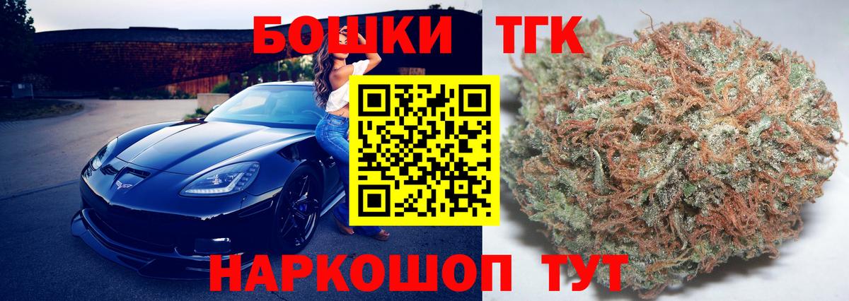 Канабис семена  Вход с VPN  Асбест  Канабис VHQ 
